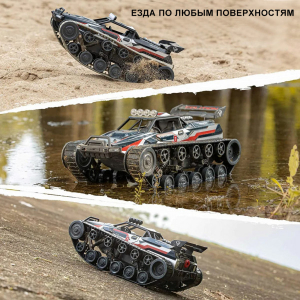 1:12 Вездеход Military Police - G2063, (металл корпус, парогенератор)