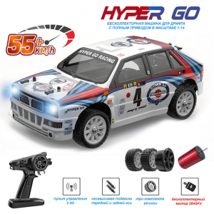 1:14 MJX Hyper Go 14302 Lancia Delta, Brushless, 4WD, 2.4Ghz