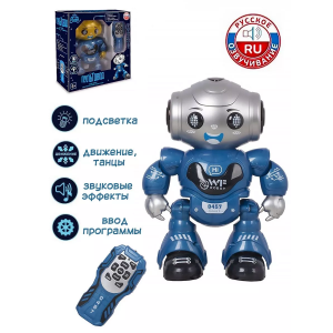 Радиоуправляемый супер-робот Пультовод (свет, звук, песни, танцы)