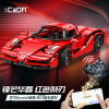 Конструктор на шасси - автомобиль Red Blade Double Eagle C51304W (432 детали), 2.4Ghz / Bluetooth