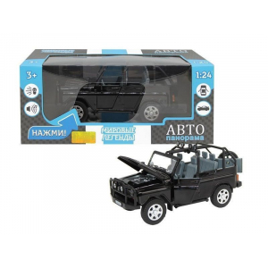 1:24 УАЗ-469 c инерционным механизмом