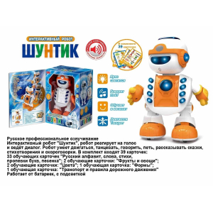 Интерактивный робот Шунтик со светом и звуком (39 карточек)