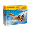 1:72 Сборная модель ZVEZDA Российский сверхманевренный истребитель Су-37, подарочный набор