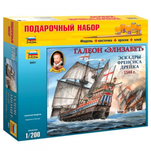 1:200 Сборная модель ZVEZDA Галеон «Элизабет» Эскадры Френсиса Дрейка 1588 г., подарочный набор