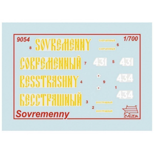 1:700 Сборная модель ZVEZDA Российский эскадренный миноносец “Современный”, подарочный набор