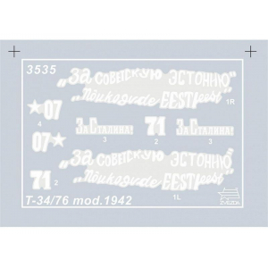 1:35 Сборная модель ZVEZDA Советский средний танк Т-34/76 (обр. 1942 г.), подарочный набор