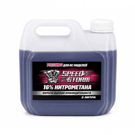 Топливная смесь SpeedStorm Car 16% (3 литра)