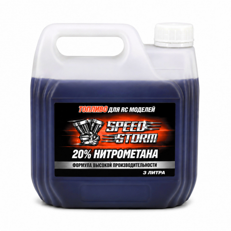 Топливная смесь SpeedStorm Car 20% (3 литра)