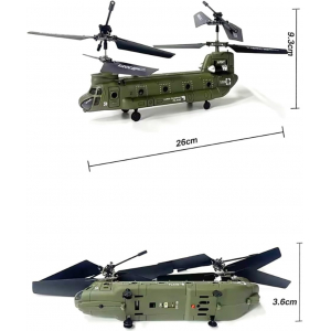 Вертолет Syma S026H Chinook, барометр (с функцией зависания)