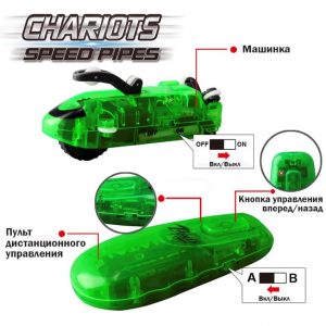 Радиоуправляемый гоночный трек в трубе Chariots Speed Pipes (светится в темноте) 24 детали, 1 машинка