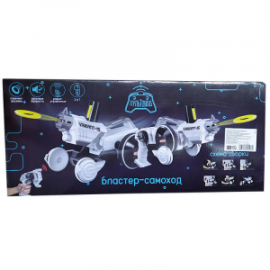 Бластер-самоход (2 в 1), стрельба дисками, звук