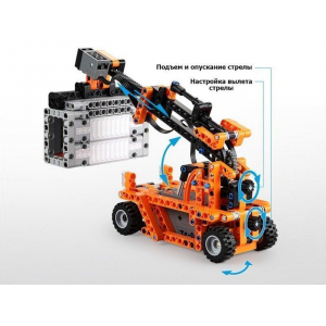 Конструктор моноблочный - 10 в 1 CaDa Steam - порт Double Eagle C71002W (634 детали)