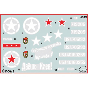 1:35 Сборная модель ZVEZDA Бронетранспортер М-3 «Скаут», подарочный набор