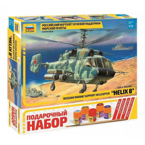 1:72 Сборная модель ZVEZDA Российский вертолет огневой поддержки морской пехоты, подарочный набор