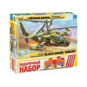 1:72 Сборная модель ZVEZDA Российский ударный вертолет "Черная акула", подарочный набор