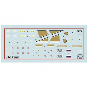 1:72 Сборная модель ZVEZDA Российский ударный вертолет "Ночной охотник", подарочный набор