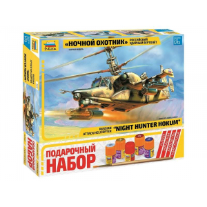 1:72 Сборная модель ZVEZDA Российский ударный вертолет "Ночной охотник", подарочный набор