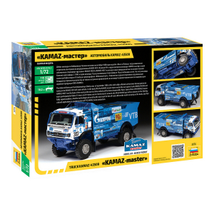 1:72 Сборная модель ZVEZDA Автомобиль KAMAZ-43509 "KAMAZ-master"